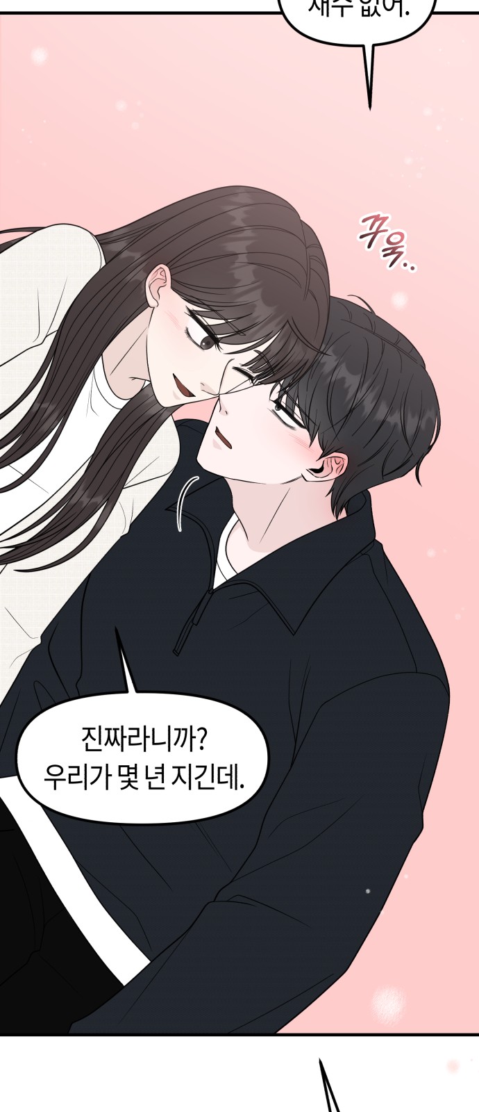 75 페이지
