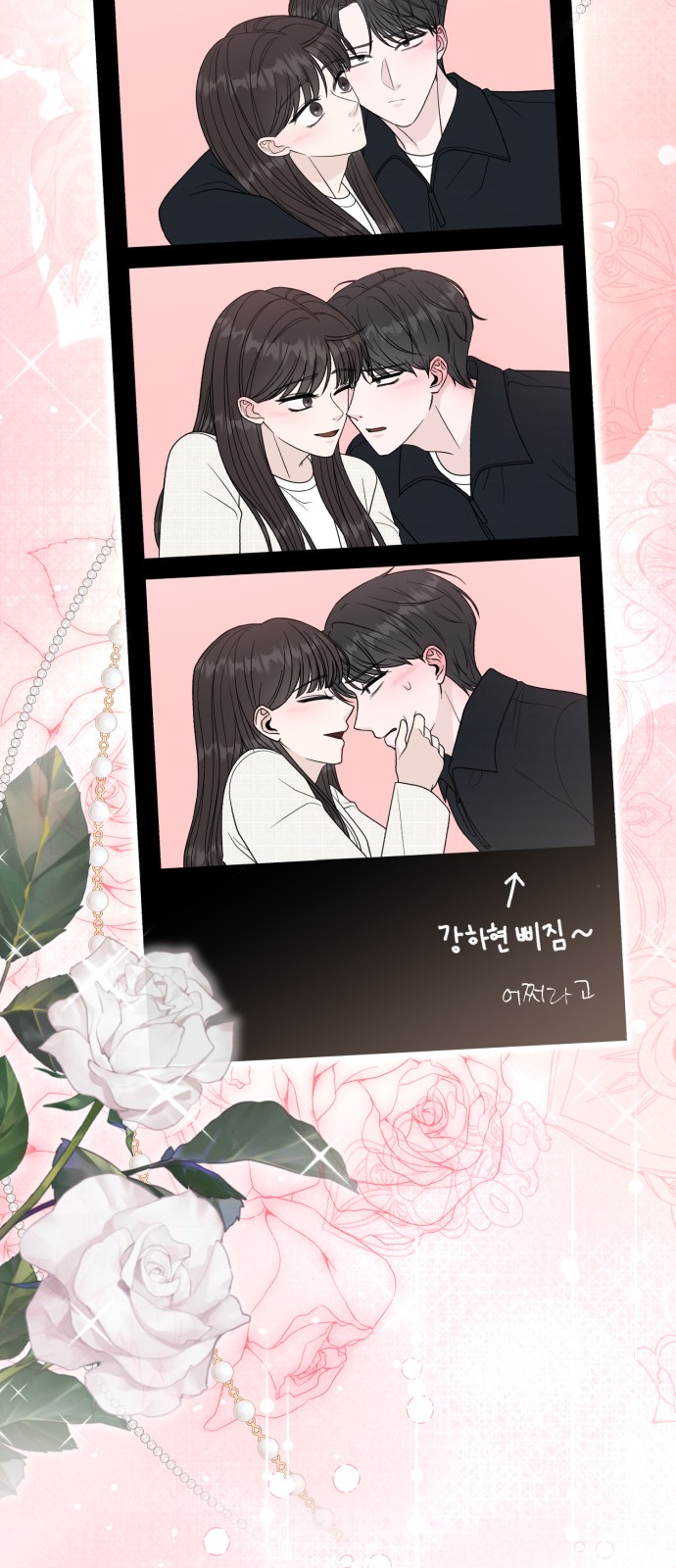 78 페이지