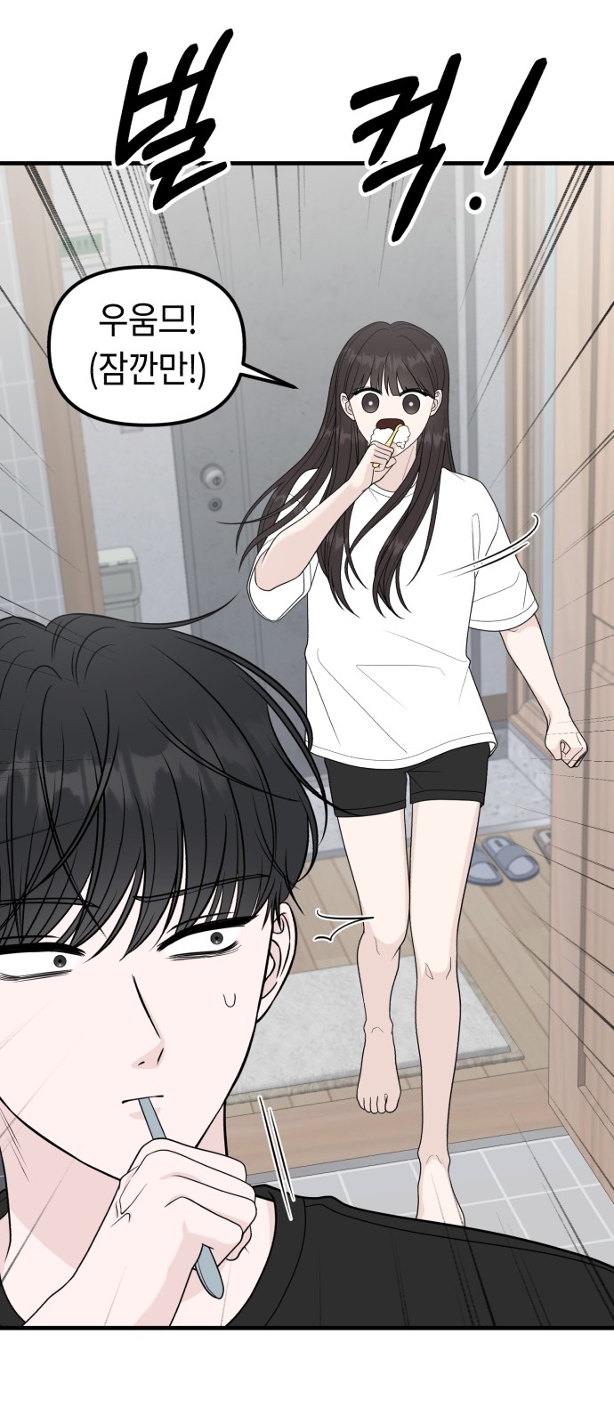 82 페이지