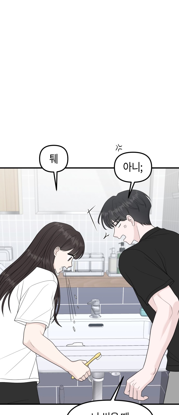 83 페이지