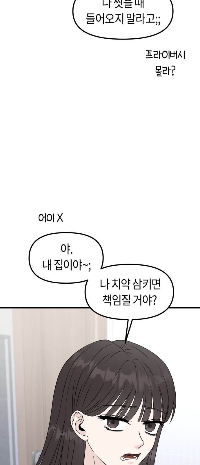 84 페이지