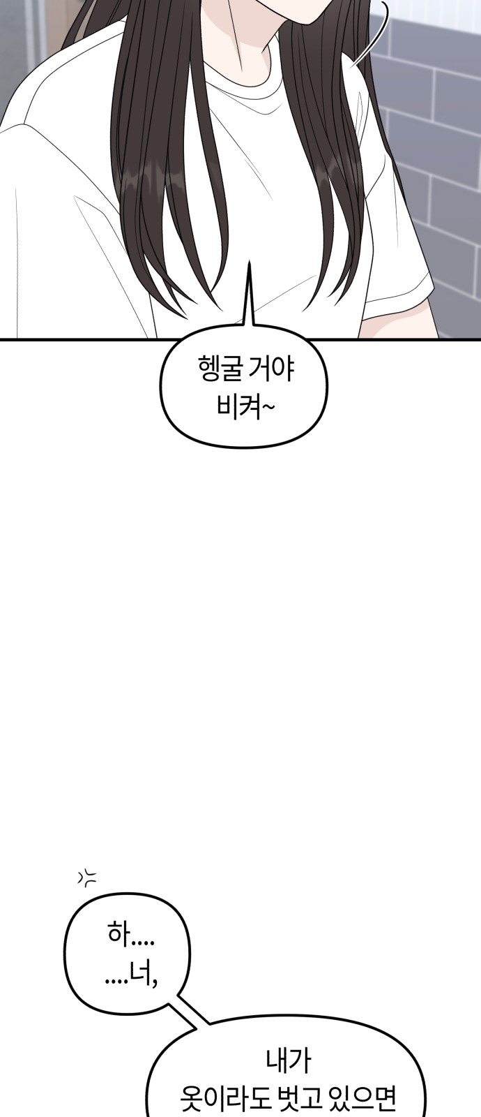 85 페이지
