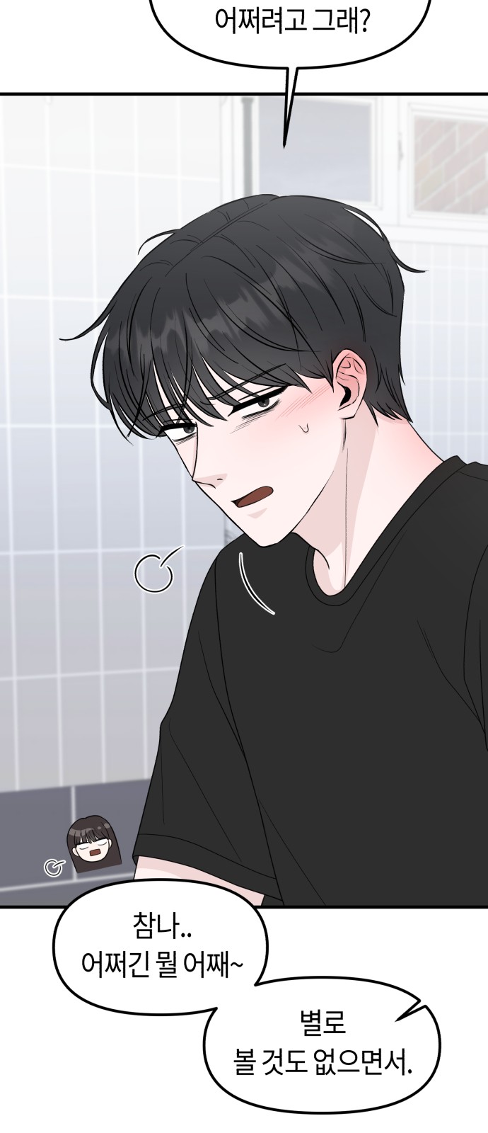 86 페이지