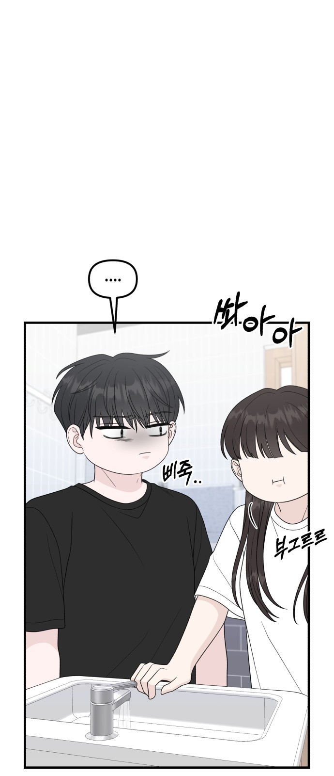 87 페이지