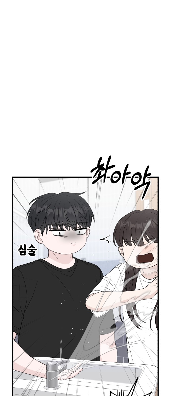 88 페이지