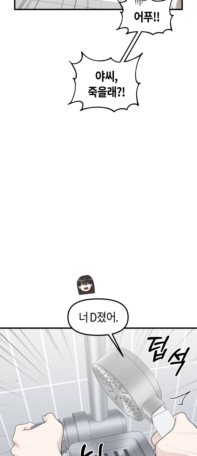 89 페이지