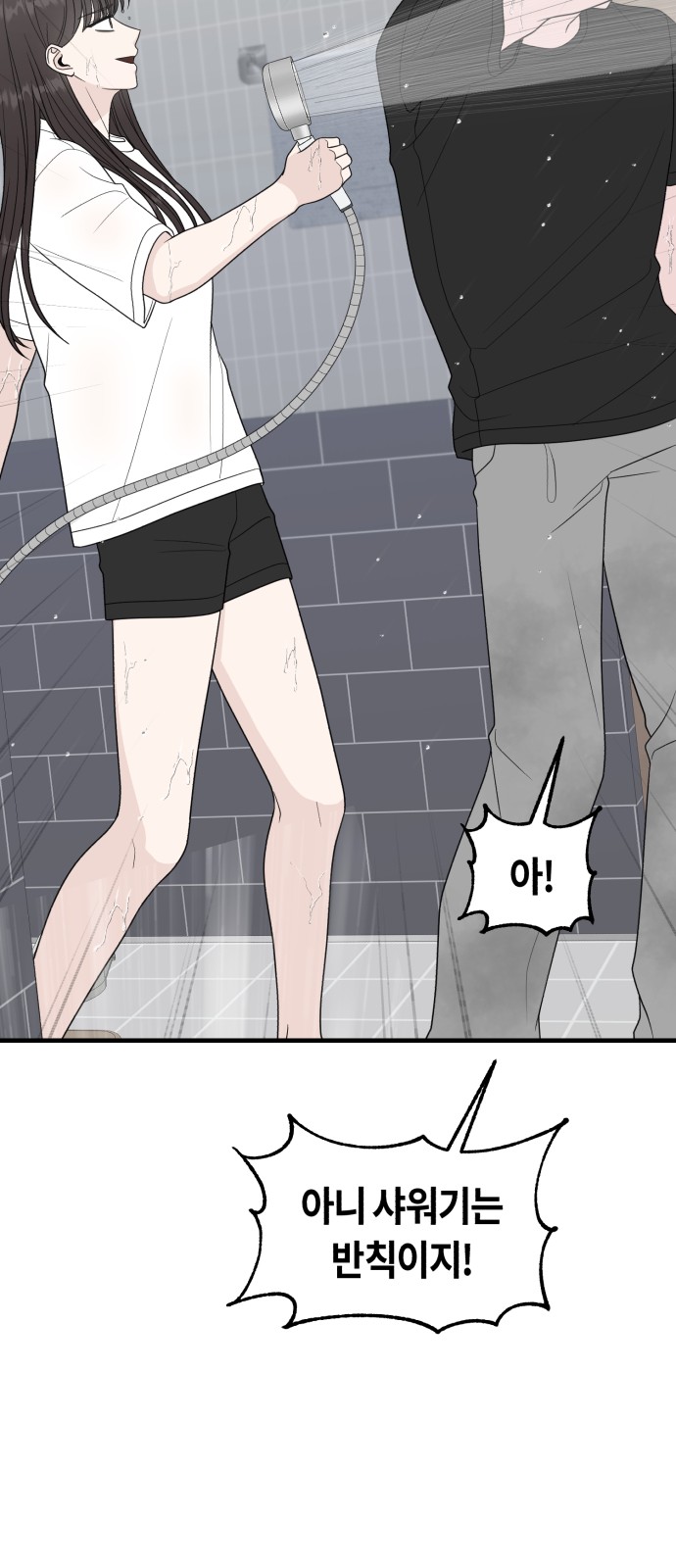 91 페이지