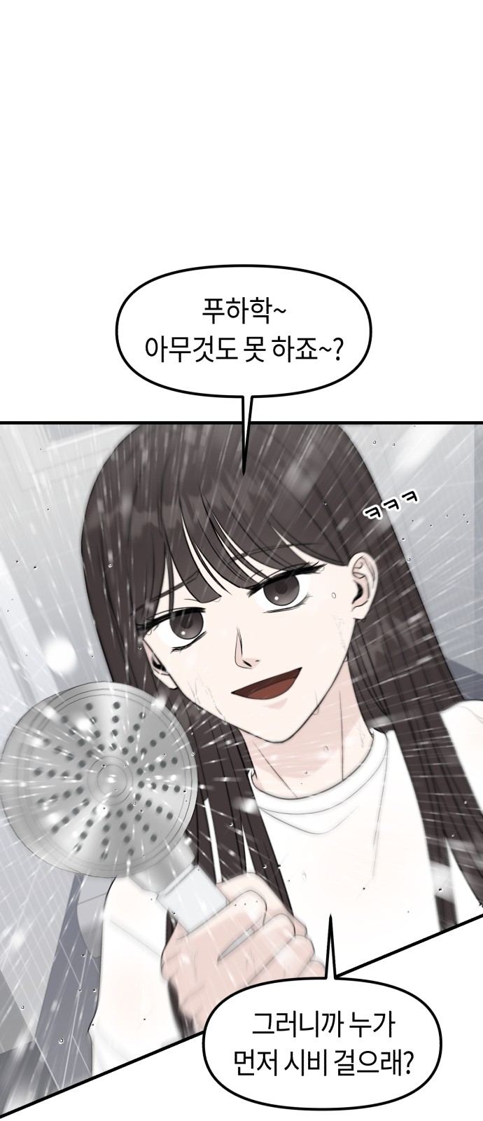 92 페이지