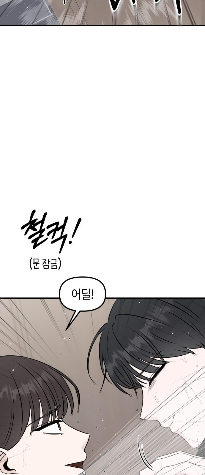 94 페이지