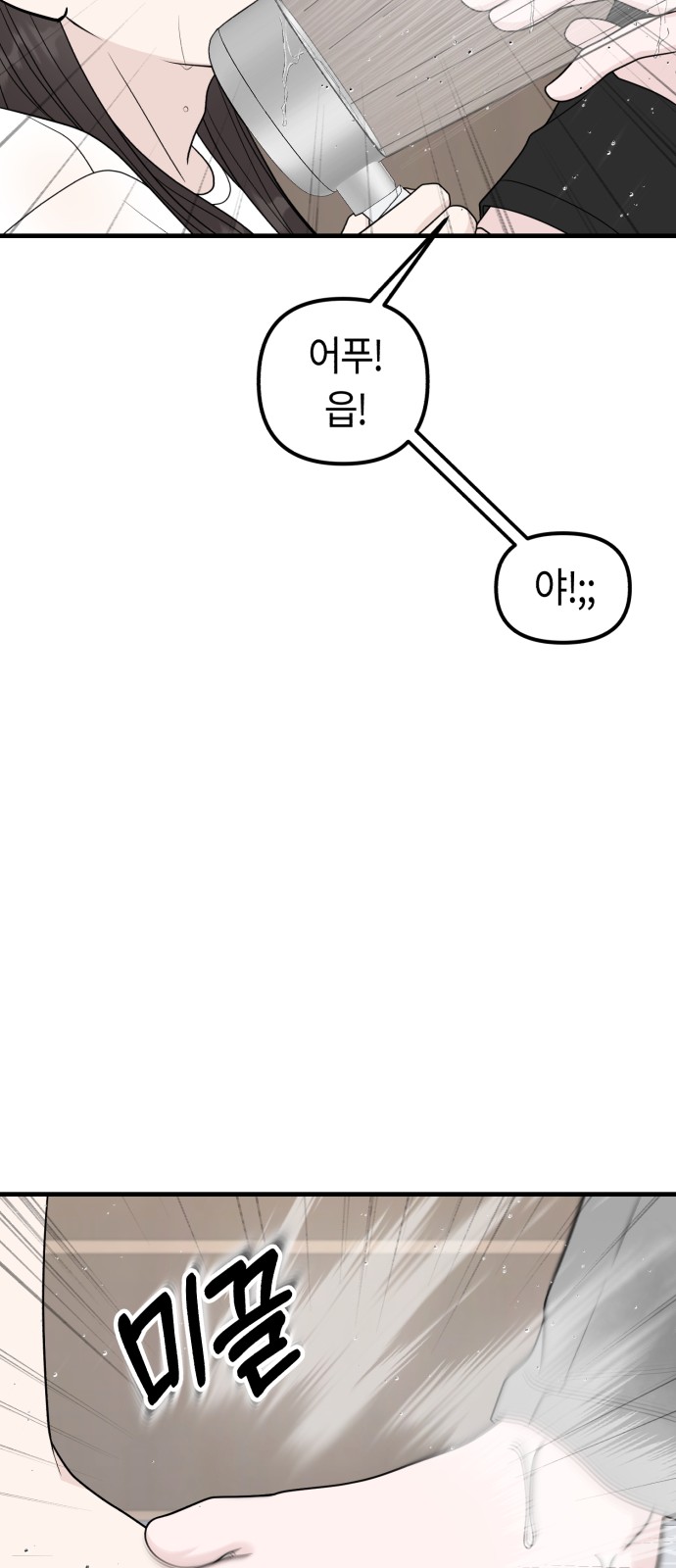 95 페이지