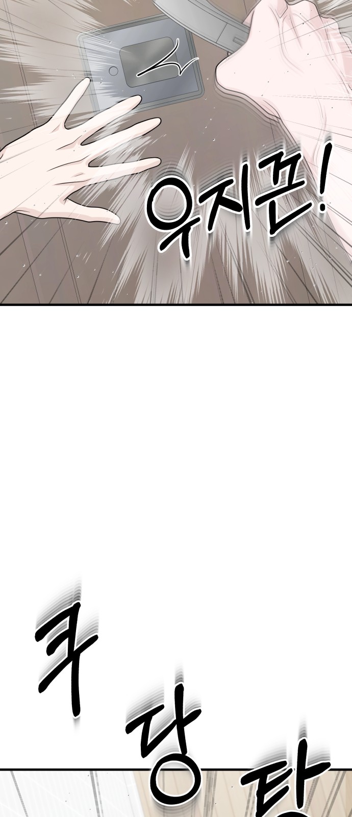 97 페이지