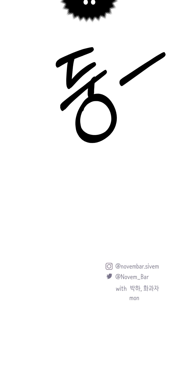 99 페이지