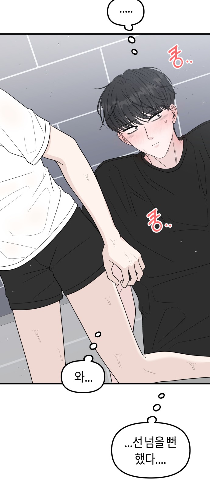 15 페이지