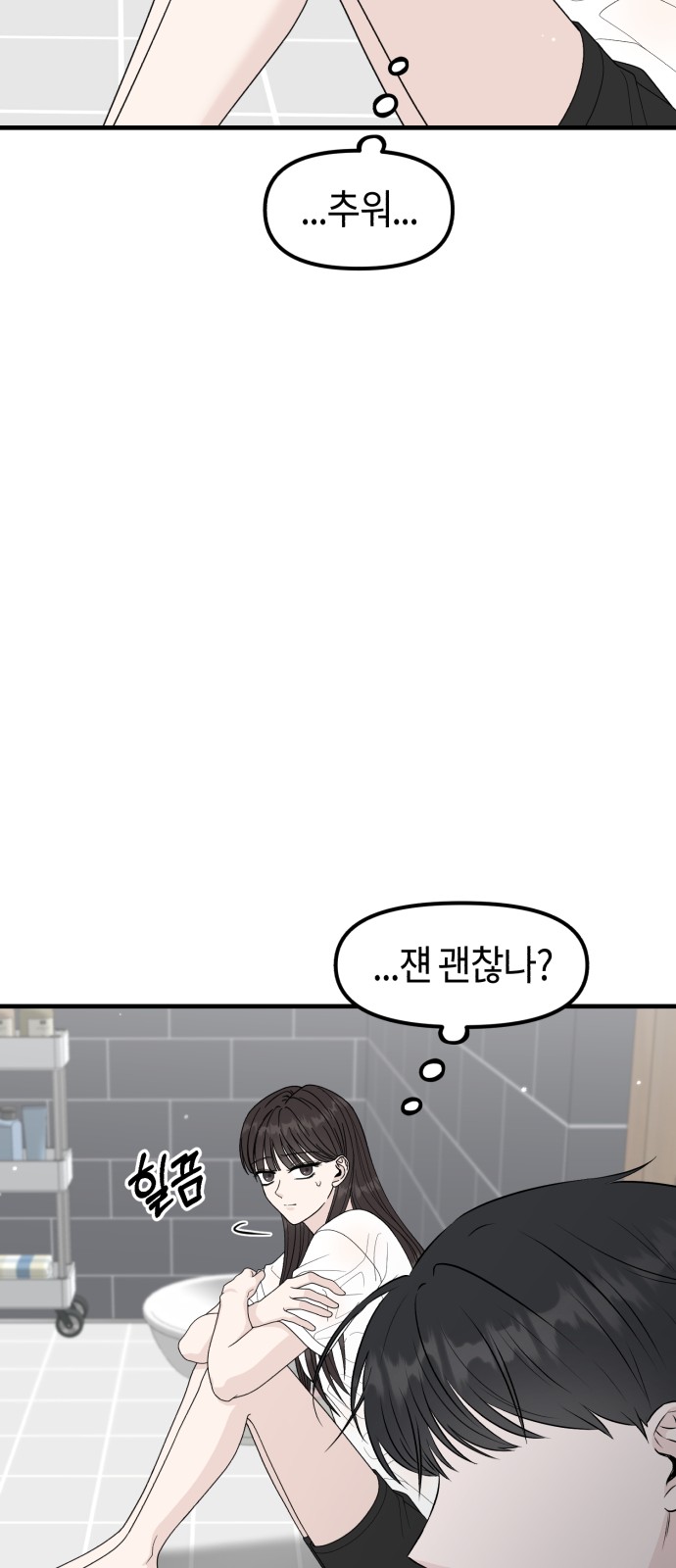 23 페이지