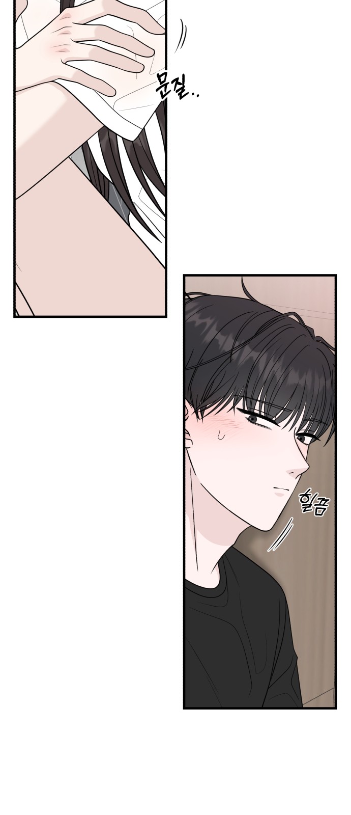 32 페이지