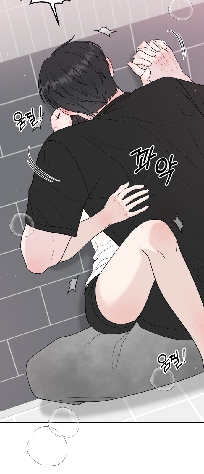 55 페이지