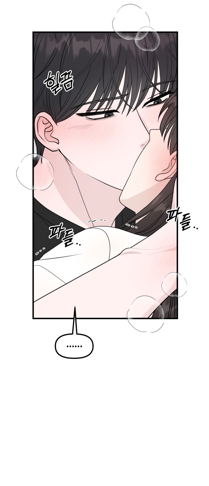 64 페이지