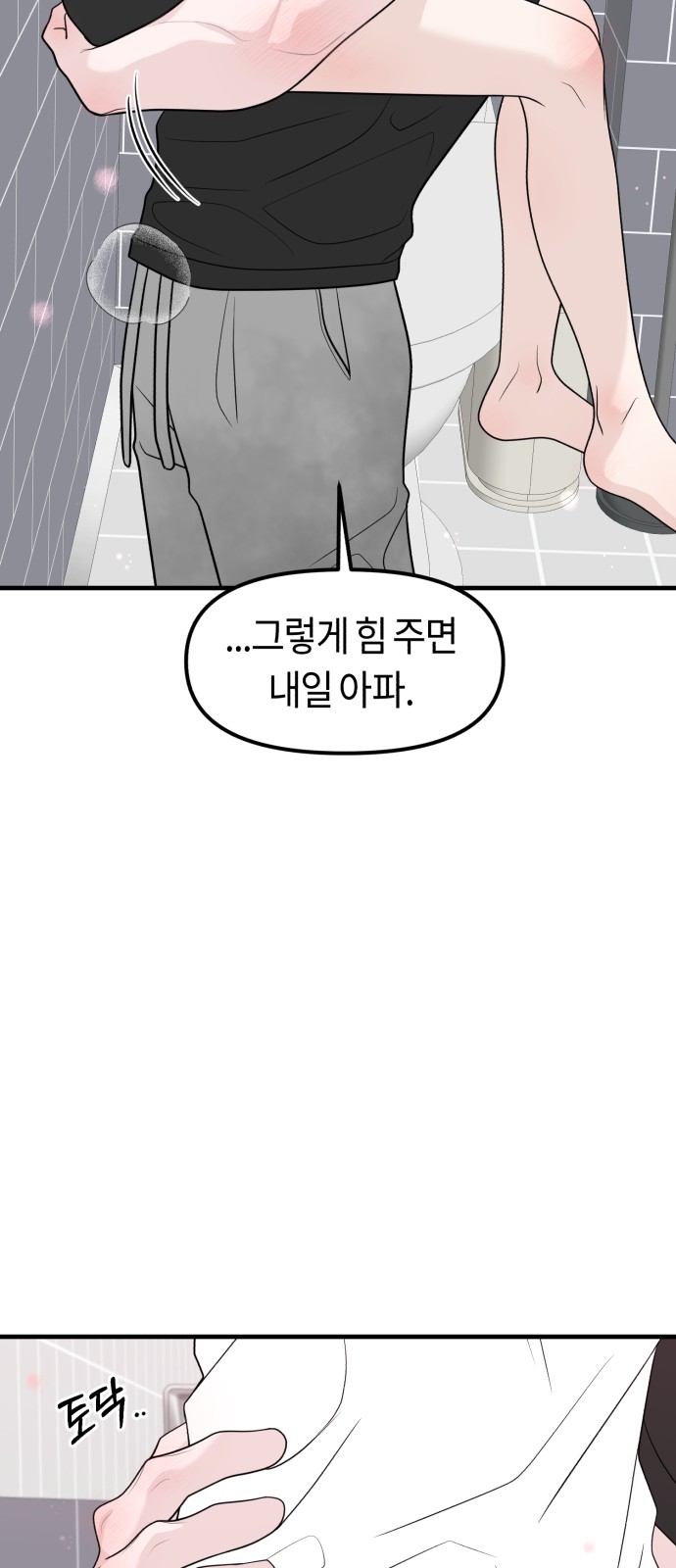 67 페이지