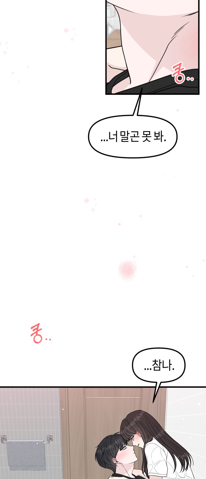 70 페이지