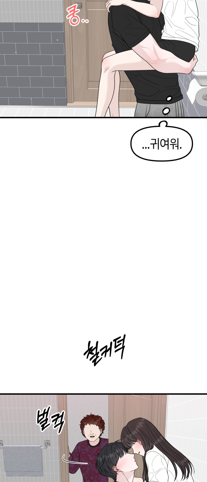 71 페이지