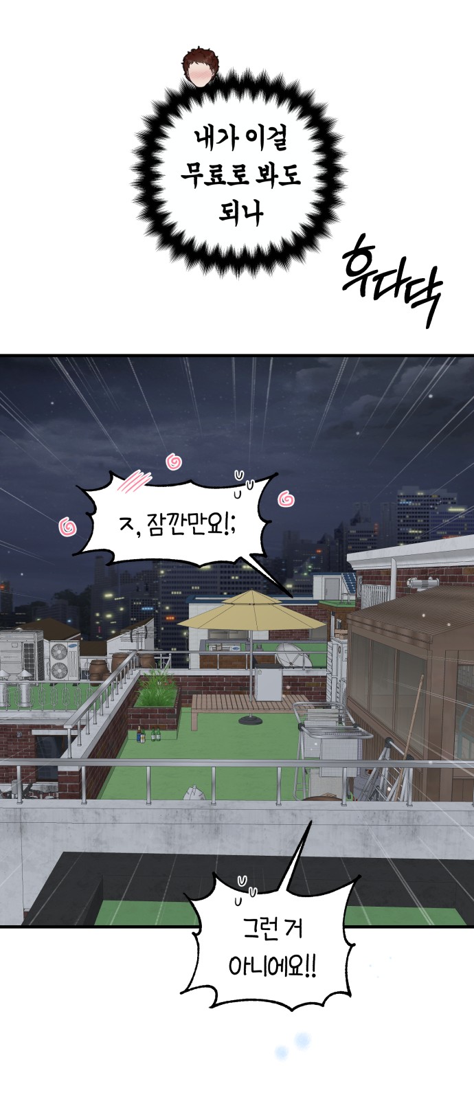 74 페이지