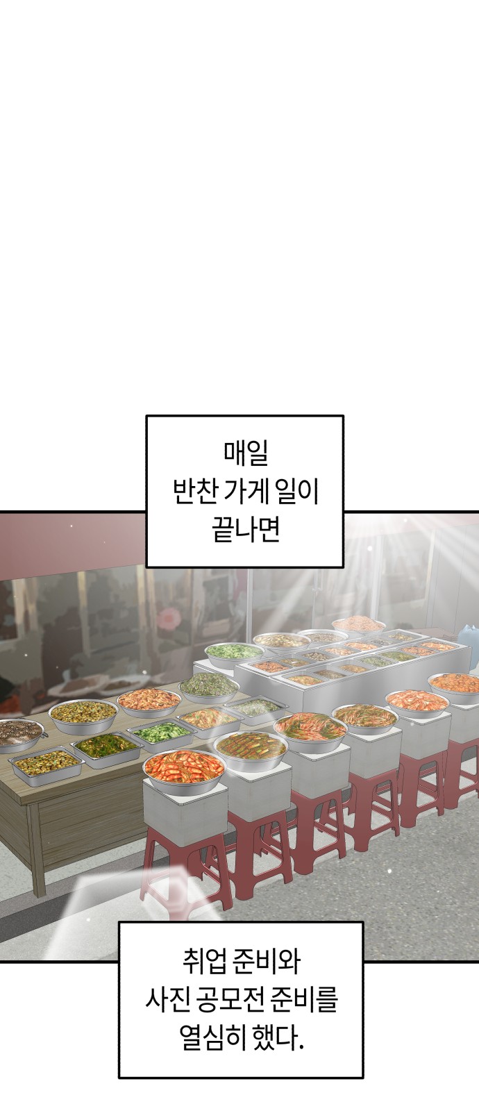 77 페이지