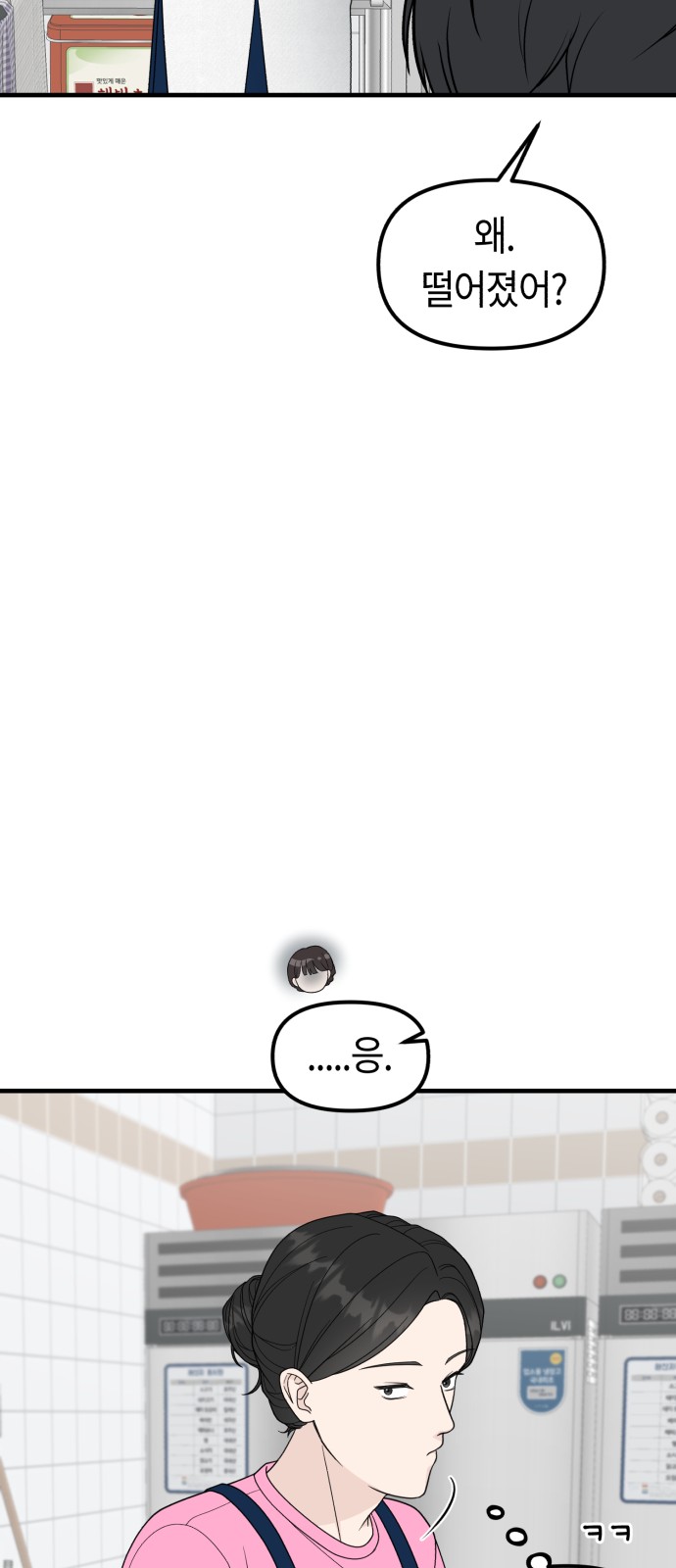 80 페이지