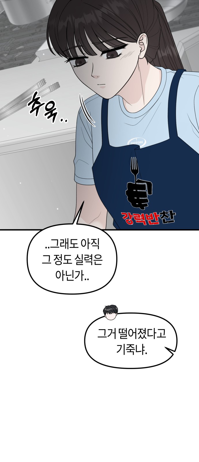 82 페이지
