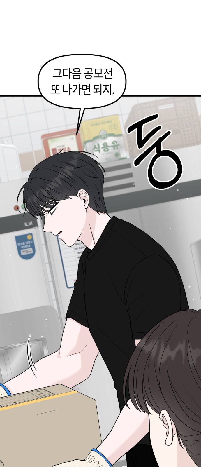 83 페이지