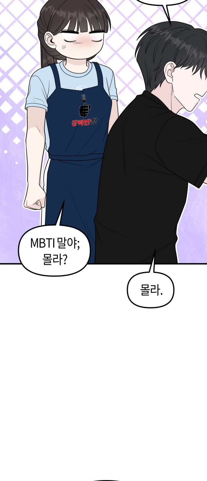 85 페이지