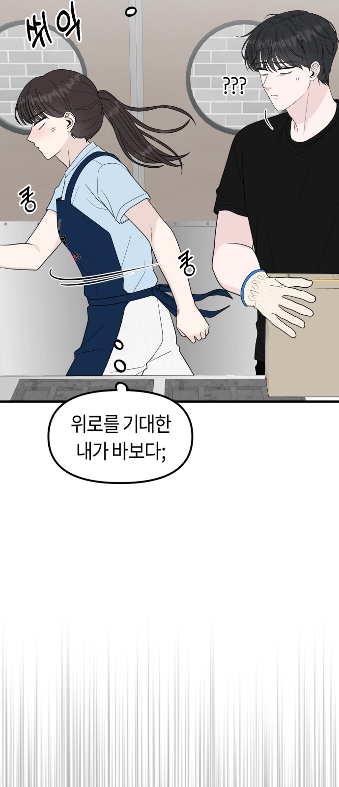 89 페이지
