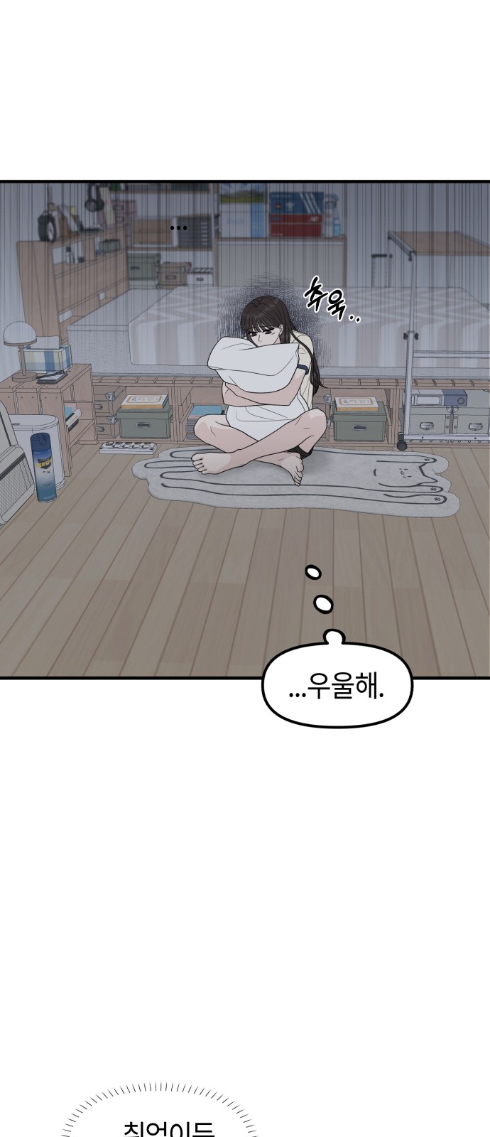 91 페이지