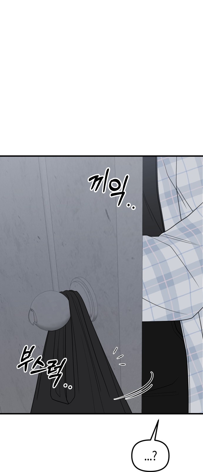 93 페이지