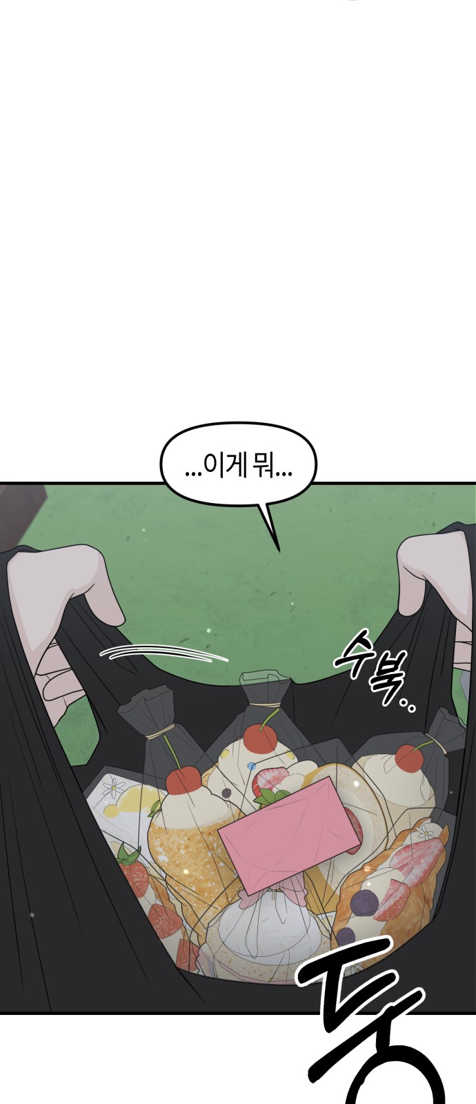94 페이지