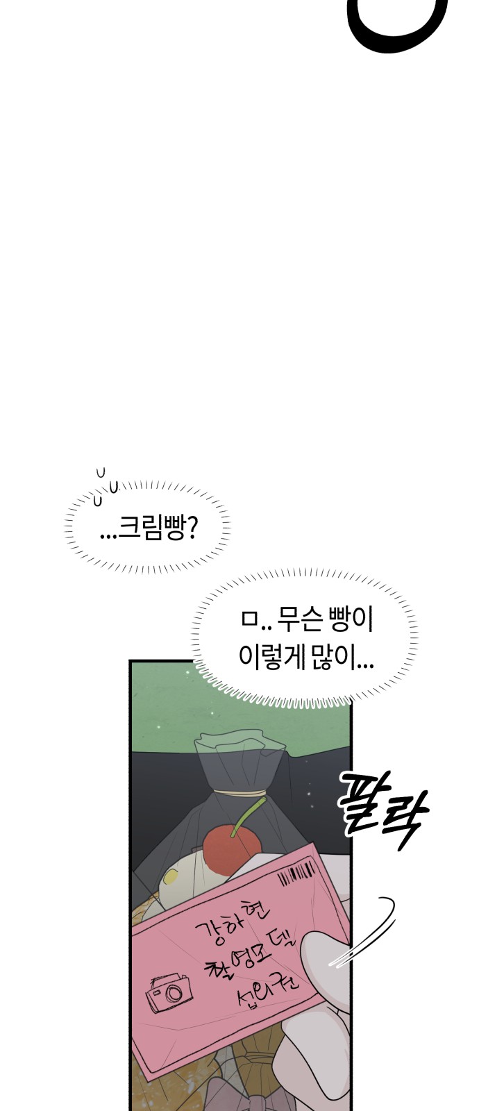 95 페이지