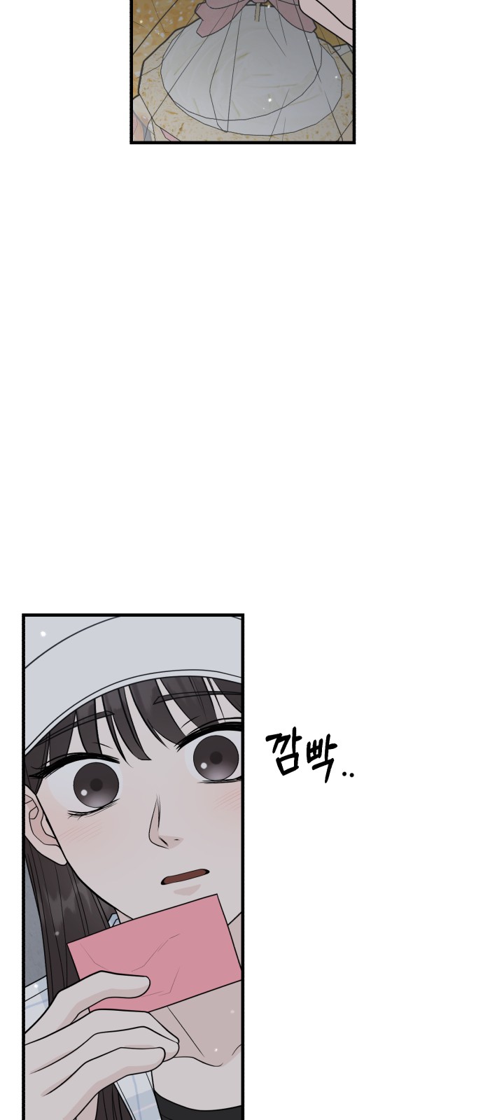 96 페이지