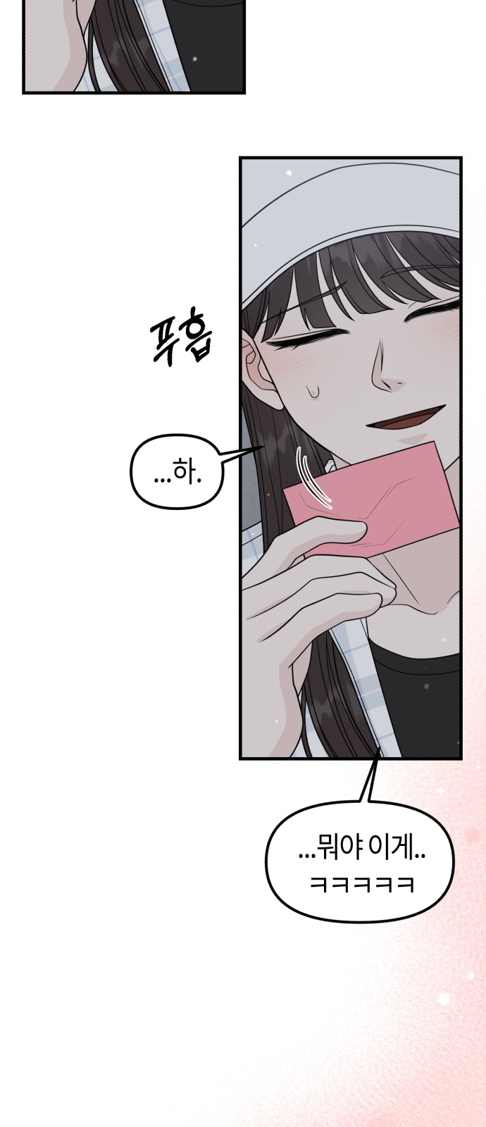 97 페이지
