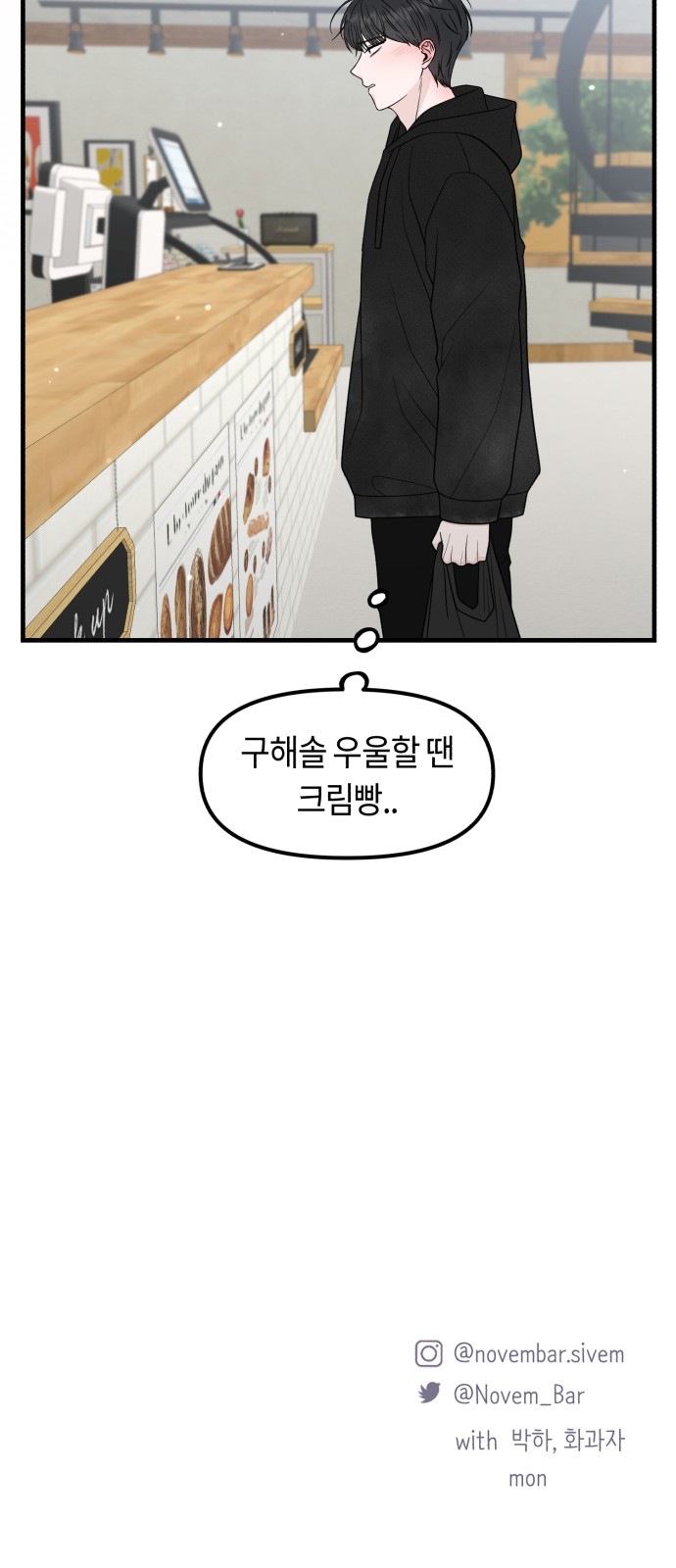 99 페이지