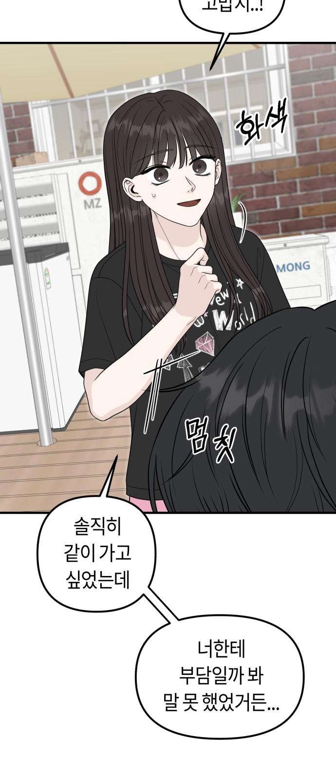 14 페이지
