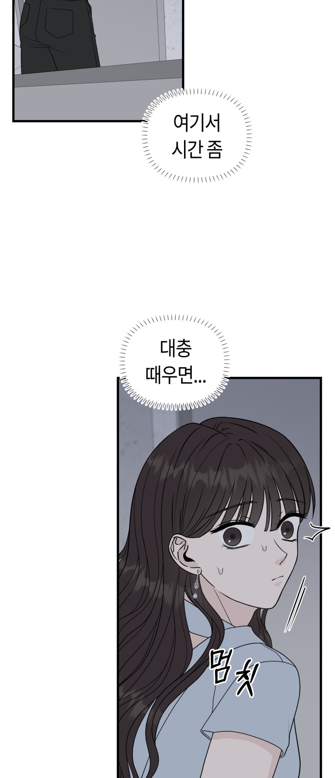24 페이지
