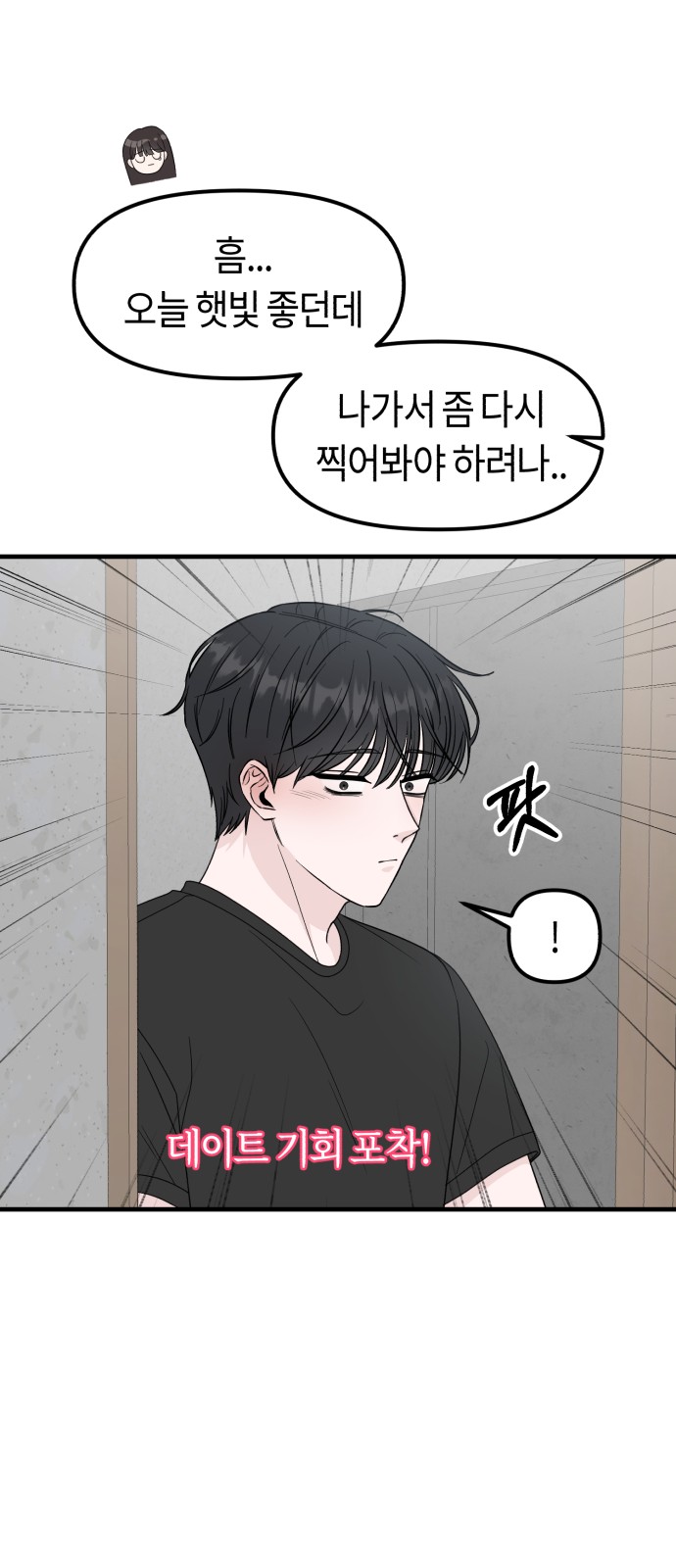 73 페이지