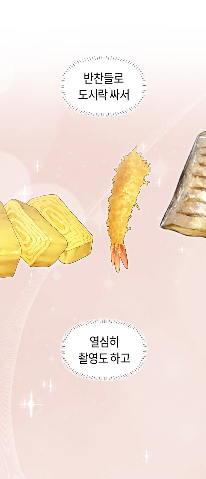 74 페이지