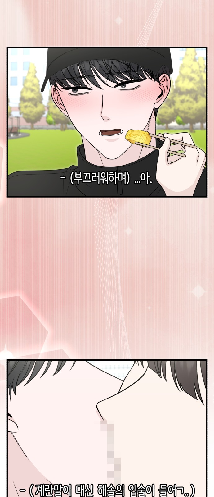 76 페이지