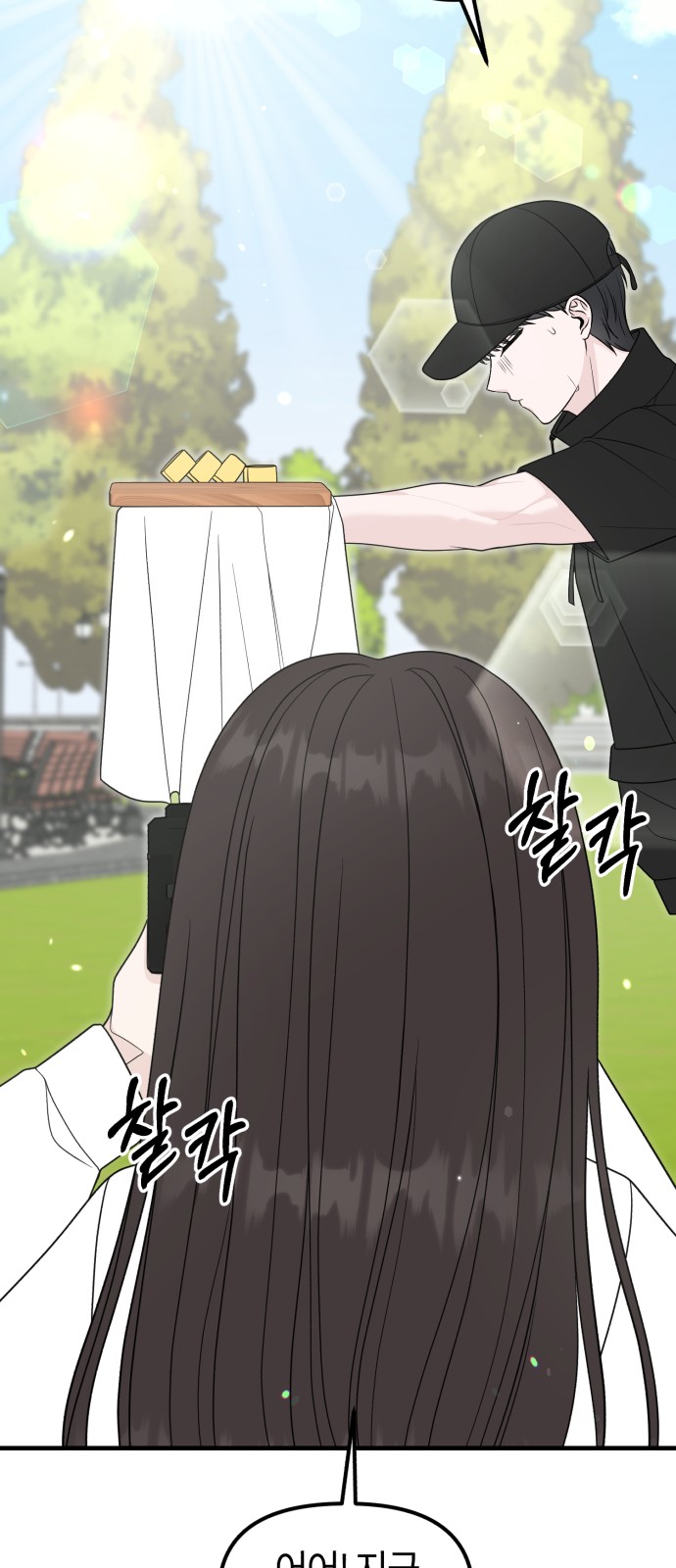 78 페이지