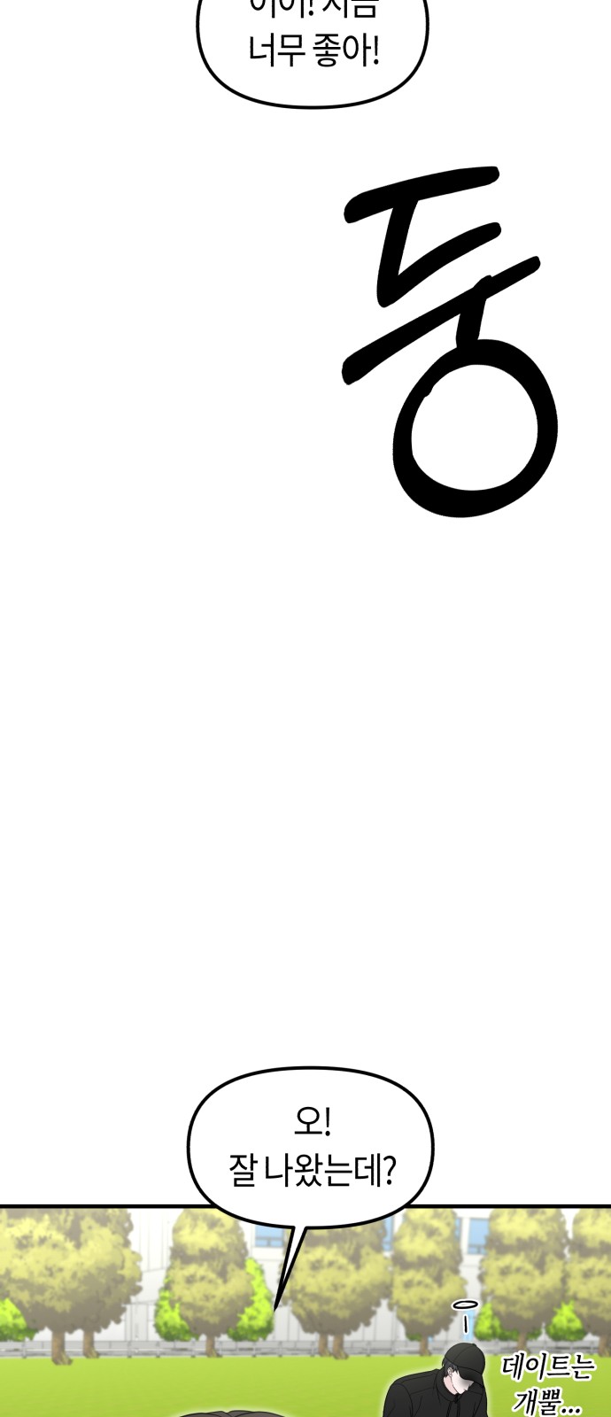 79 페이지