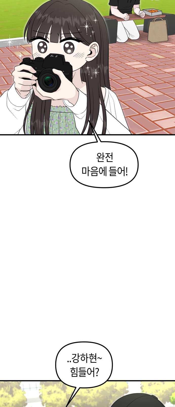 80 페이지