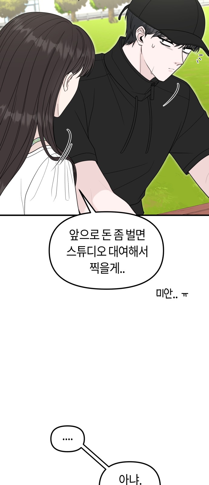 81 페이지