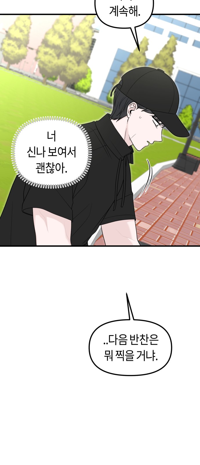 82 페이지