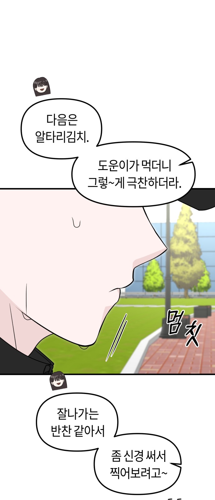 83 페이지