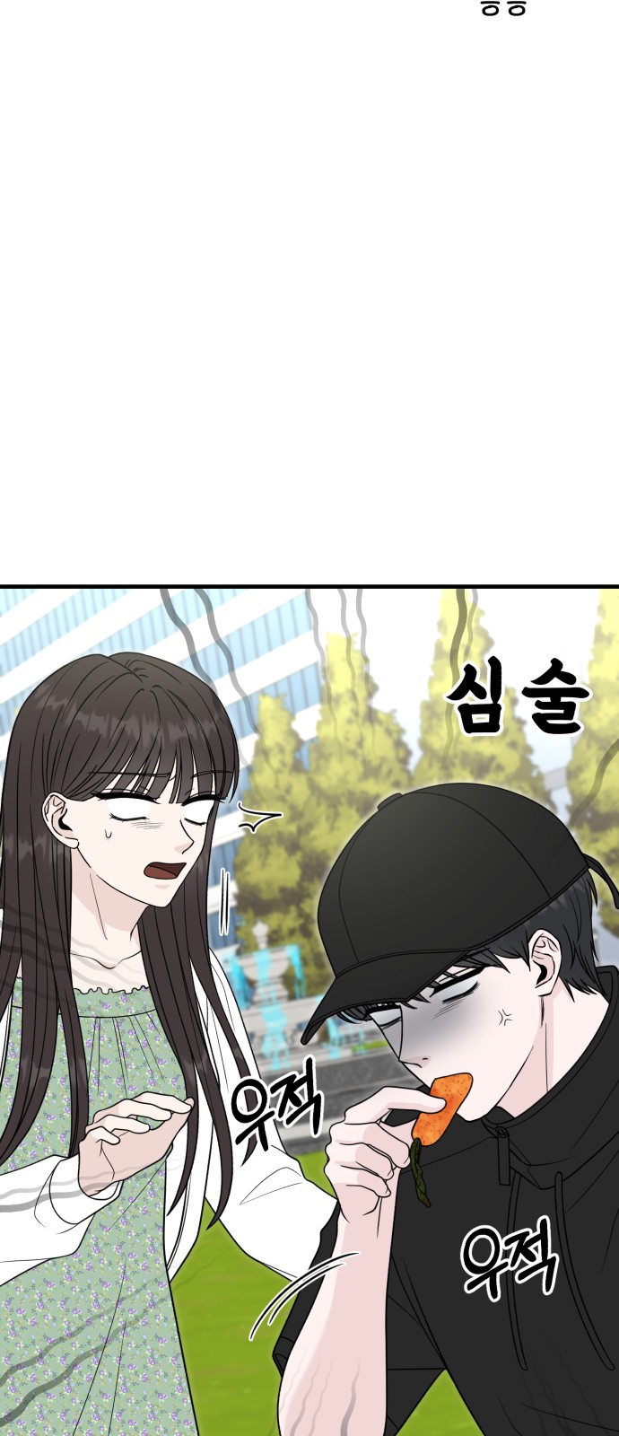 84 페이지